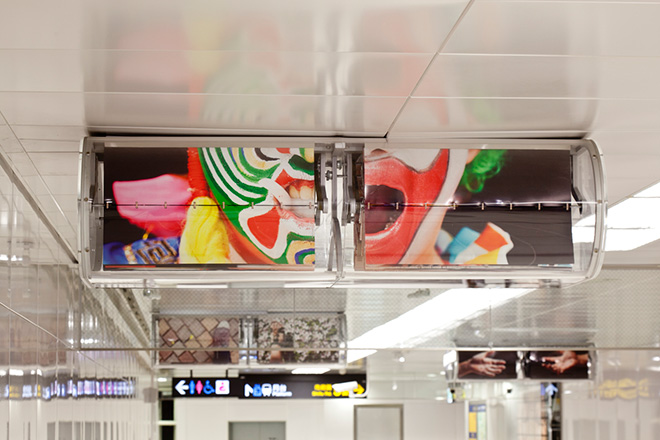 The moment we meet, Taipei metro installation