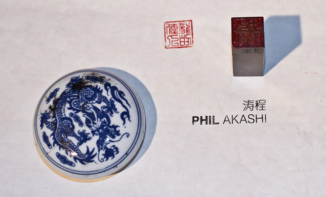 @Phil Akashi - Legend of the Dragon - Traditional seal with Chinese characters “龍的傳人“ / descendants of the dragon