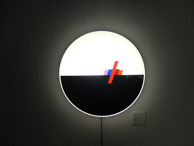 Eugenio Carmi - Segnale immaginario elettrico, 1970, plexiglass e luce al neon - Multiplo in 200 esemplari, collezione dell'autore