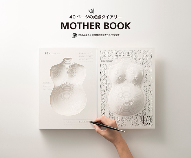 Mother book – La gravidanza raccontata in un diario 3D