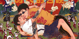 Tony Cheung - Belconing time, giclée printing on paper, 110x56 cm Tony Cheung – Eastern Palace For Pleasure