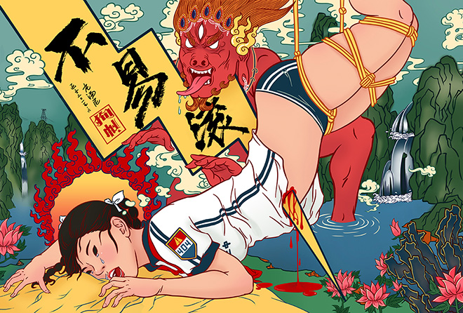 Tony Cheung - Girl and devil, giclée printing on paper, 80x56 cm