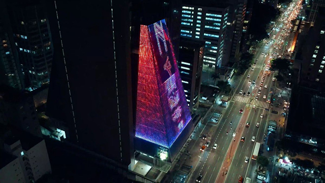 @saidokins & @photonic_art_project.  Interferences. Monumental artistic projection on the façade of the FIESP building in Sao Paulo. Brazil, 2022