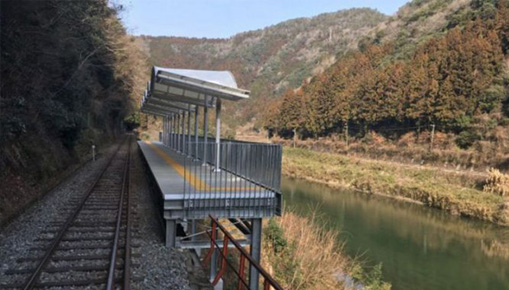 Seiryū-Miharashi: la stazione del treno per contemplare la natura Seiryū-Miharashi: la stazione del treno per contemplare la natura