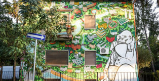 Davide Toffolo + Marqus - Città e comunità sostenibili, murale, Via Settecamini 102, Roma. photo credit: ©Elenoire