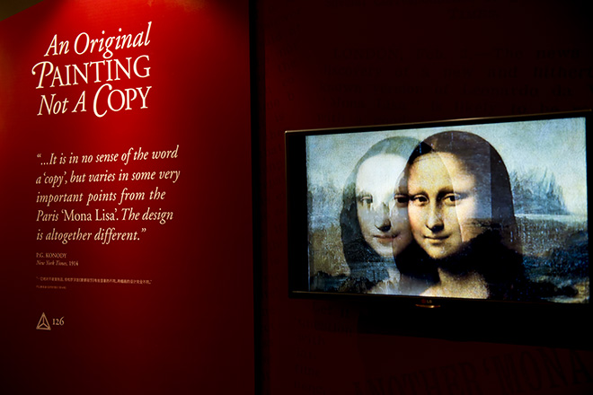 Leonardo Da Vinci - La Prima Monna Lisa, installation view