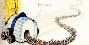 Codice Serafini - Il libro più strano del mondo