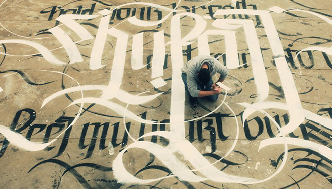 Skyfall,Urban Calligraphy