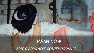 Japan Now - Arte giapponese contemporanea