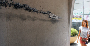Pejac - Ícarus' (detail), 6-11 Hwayang-dong, Gwangjin-gu, Seoul