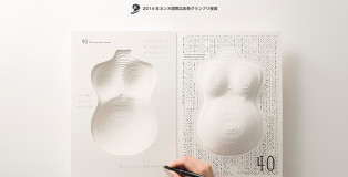Kishokai & Dentsu - Mother book