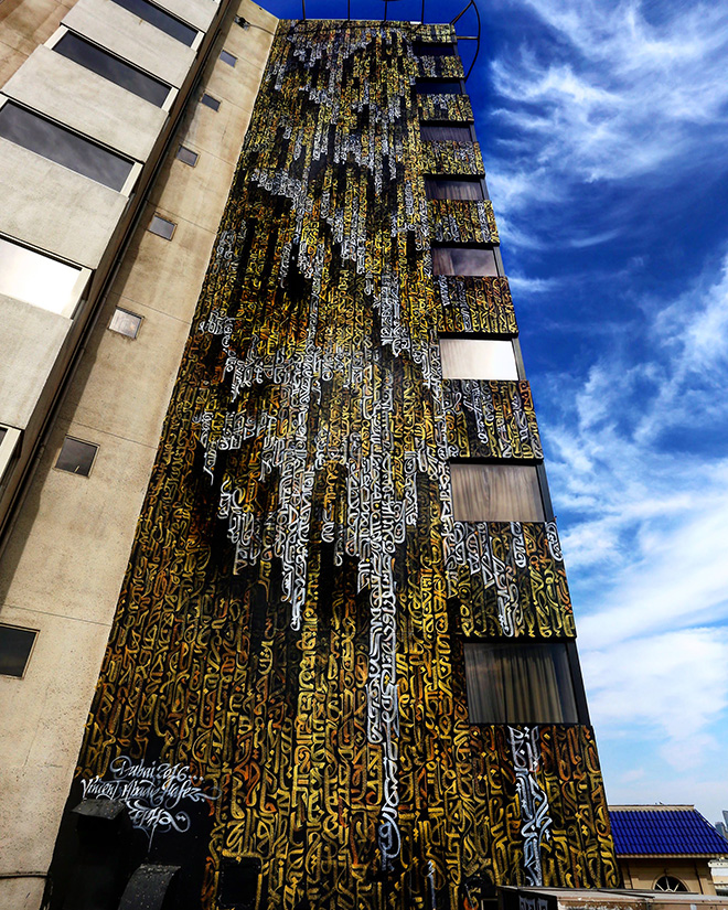 Zepha - Dubai Street Museum project