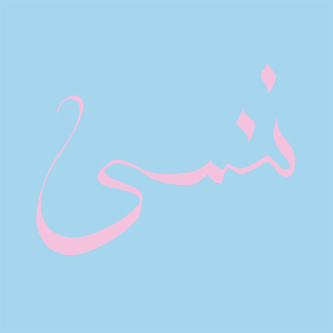 XIU XIU - FORGET, Album Cover