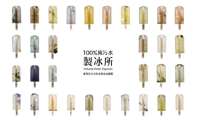 Polluted Water Popsicles – Ghiaccioli al gusto spazzatura