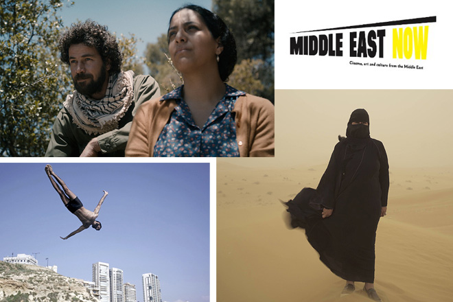 Middle East Now – Raccontare il Medio Oriente contemporaneo