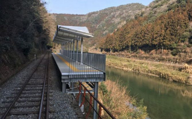 Seiryū-Miharashi: la stazione del treno per contemplare la natura