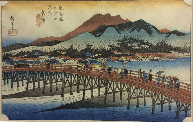 Hiroshige Utagawa (1797 - 1858) Kyoto, il grande ponte a Sanjo - numero 55 dalla serie Le 53 Stazioni di Tokaido. Xilografia policroma su carta da gelso - nishiki-e 1833-1834, 246x372 mm; 224x349 mm.