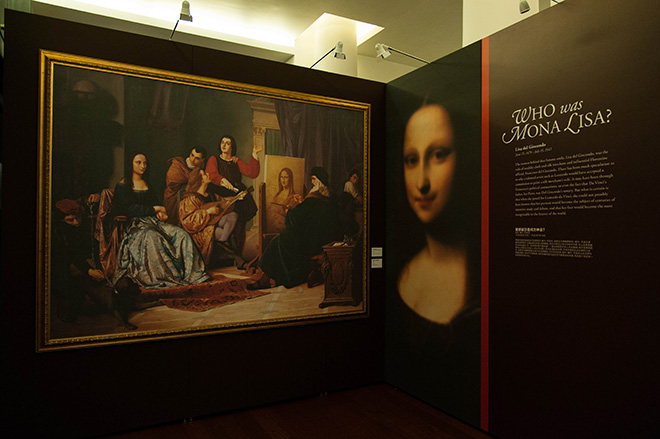 Leonardo Da Vinci - La Prima Monna Lisa, installation view