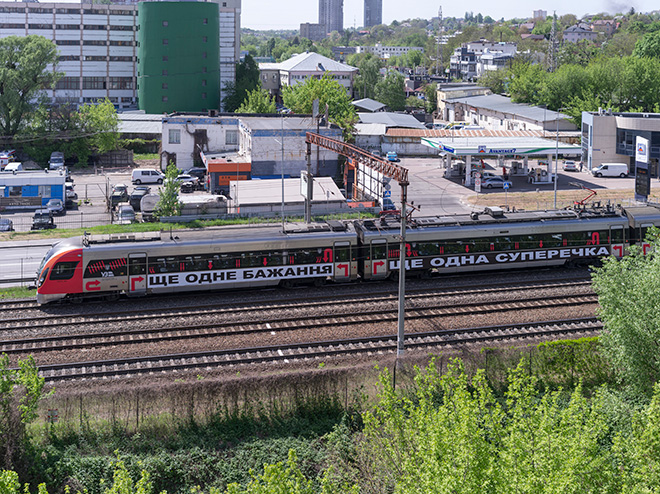 Barbara Kruger, Untitled (Another Again) 2025, Ukrainian Railways Intercity Train, Ukraine. Courtesy of the artist, RIBBON International, Ukrainian Railways, and Sprüth Magers. Photo: Vitalii Halanzha Barbara Kruger – “Untitled (Another Again)”