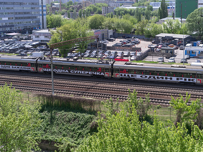 Barbara Kruger, Untitled (Another Again) 2025, Ukrainian Railways Intercity Train, Ukraine. Courtesy of the artist, RIBBON International, Ukrainian Railways, and Sprüth Magers. Photo: Vitalii Halanzha Barbara Kruger, Untitled (Another Again) 2025, Ukrainian Railways Intercity Train, Ukraine. Courtesy of the artist, RIBBON International, Ukrainian Railways, and Sprüth Magers. Photo: Vitalii Halanzha