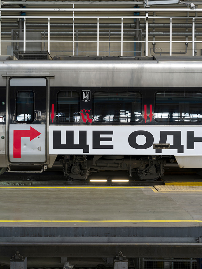Barbara Kruger, Untitled (Another Again) 2025, Ukrainian Railways Intercity Train, Ukraine. Courtesy of the artist, RIBBON International, Ukrainian Railways, and Sprüth Magers. Photo: Vitalii Halanzha Barbara Kruger, Untitled (Another Again) 2025, Ukrainian Railways Intercity Train, Ukraine. Courtesy of the artist, RIBBON International, Ukrainian Railways, and Sprüth Magers. Photo: Vitalii Halanzha