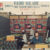 RADIO SOLAIRE Radio Diffusion Rurale