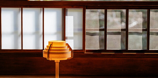 YAMAGIWA’s – Jakobsson Lamp