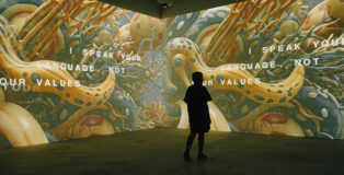 MAM - Media Art Museum, installation view